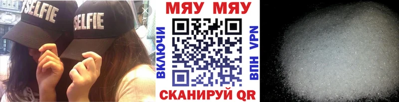 Наркошоп купить COCAIN  Метамфетамин  Галлюциногенные грибы  Меф  А ПВП  Жуковский