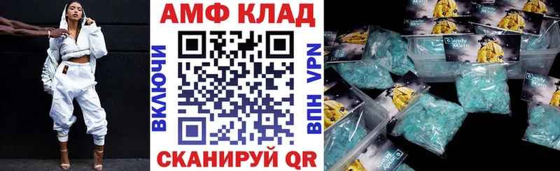 Купить закладки  Жуковский  Амфетамин Розовый 