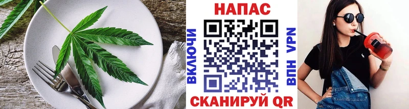 Еда ТГК марихуана  Купить  Жуковский 