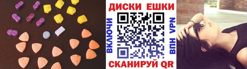 ЭКСТАЗИ диски  Купить закладки  Жуковский