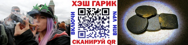 Купить  Жуковский  ГАШИШ Ice-O-Lator 