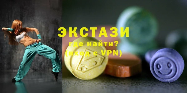 мефедрон VHQ Краснослободск