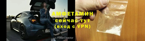 герыч Красноперекопск