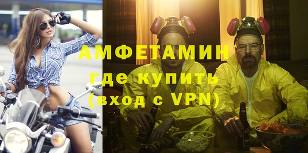 мефедрон VHQ Краснослободск