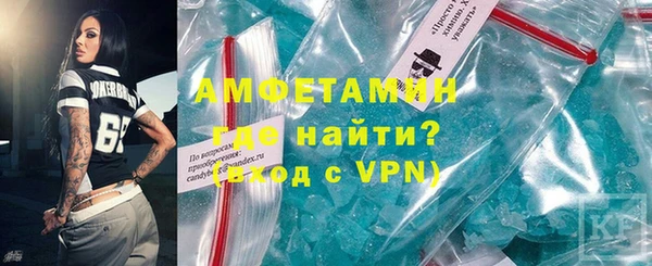 герыч Красноперекопск