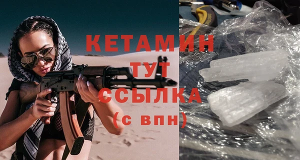 герыч Красноперекопск