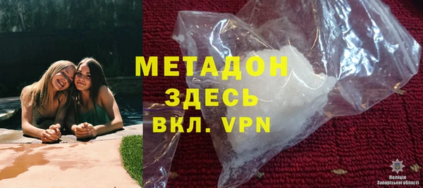 мефедрон VHQ Краснослободск