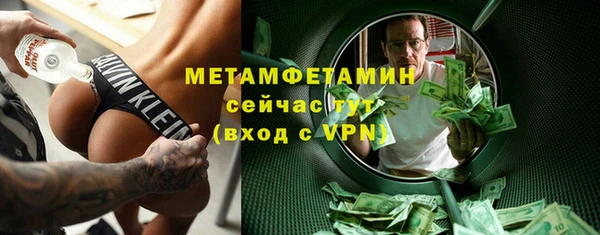 мефедрон VHQ Краснослободск