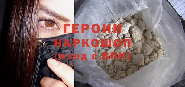 мефедрон VHQ Краснослободск