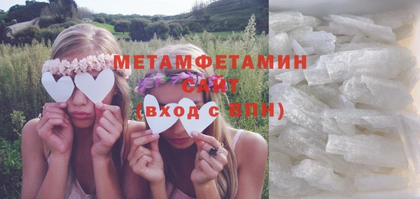 герыч Красноперекопск