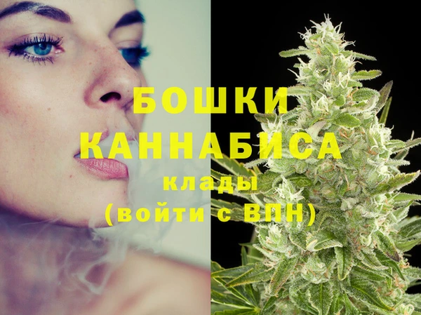 мефедрон VHQ Краснослободск