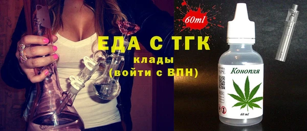 герыч Красноперекопск