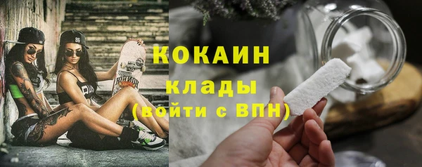 мефедрон VHQ Краснослободск