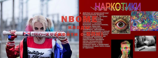 мефедрон VHQ Краснослободск