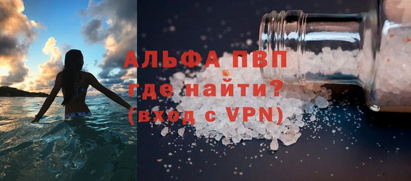 герыч Красноперекопск
