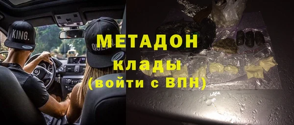 мефедрон VHQ Краснослободск