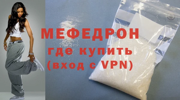 герыч Красноперекопск
