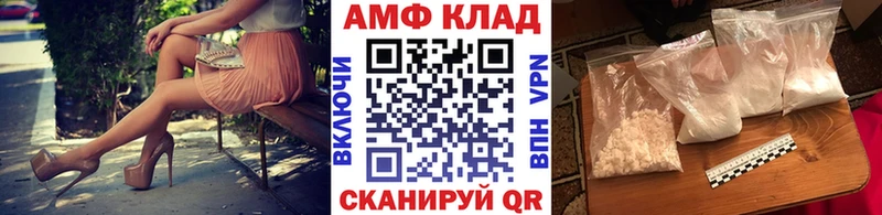 Купить  Жуковский  Метамфетамин Декстрометамфетамин 99.9% 