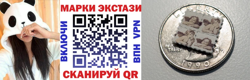 Марки N-bome 1,8мг  Купить где  Жуковский 