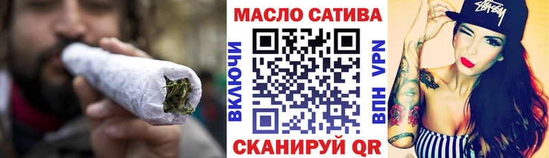 Дистиллят ТГК гашишное масло  Купить где  Жуковский 